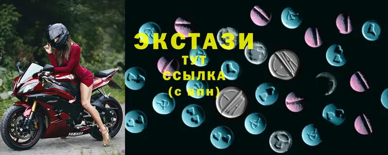 где купить   Кущёвская  Ecstasy ешки 