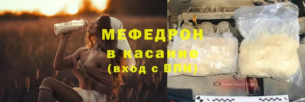 молекула духа Володарск